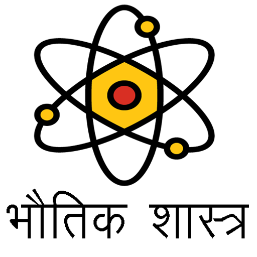 Physics in Hindi (Notes, GK &amp; MCQ) icon