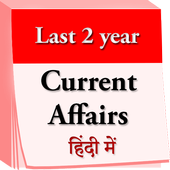 Last Two Years Current Afairs icon