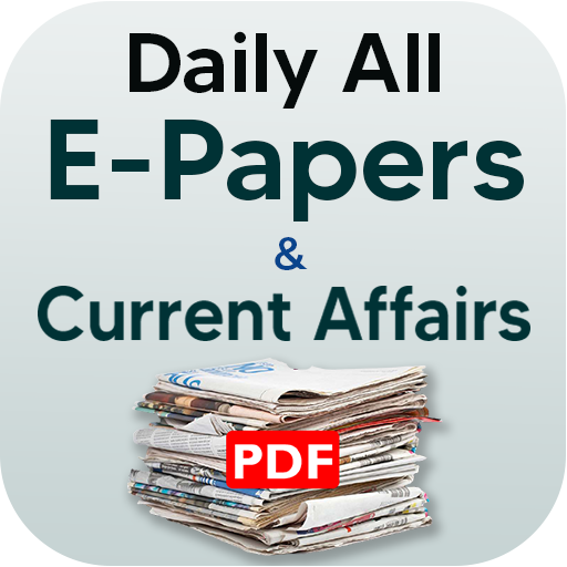Daily E-Papers PDF - All Newspapers PDF Current GK icon