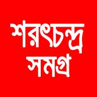 Sarat Chandra Samagra on 9Apps