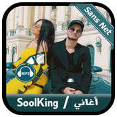 Chansons en Soolking Sans Internet 2019 icon