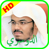 Dossari Quran MP3 With Net icon