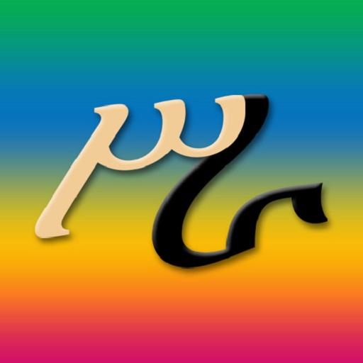 EthioJobs: Ethiopia Vacancy (Official Android App) icon