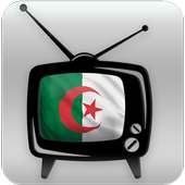 الجزائر تيفي | Algerian TV