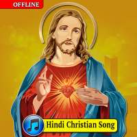 Hindi Christian Song: Offline