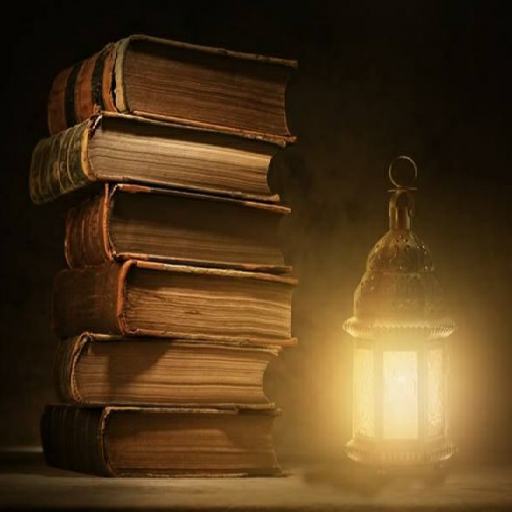 ونقلت إسلامية تحفيزية - آيات قرآنية أيقونة