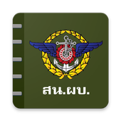 RTARF Phone Commander icon