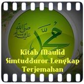 Maulid Simtudduror Lengkap आइकन