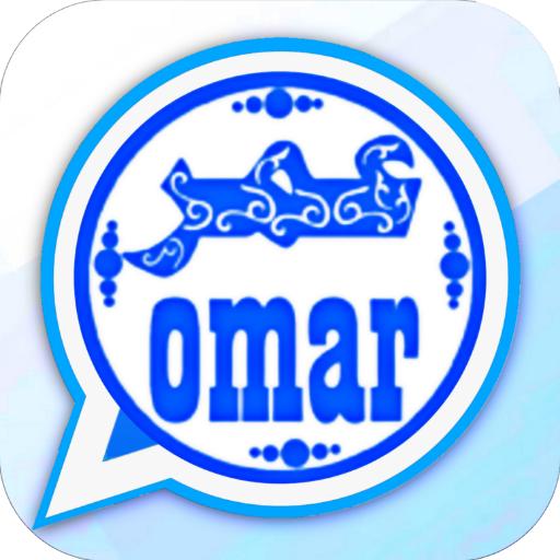 وتس عمر الازرق المطور Plus 2021 أيقونة