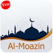 برنامج المؤذن - مواقيت الصلاة : منبه الصلاة