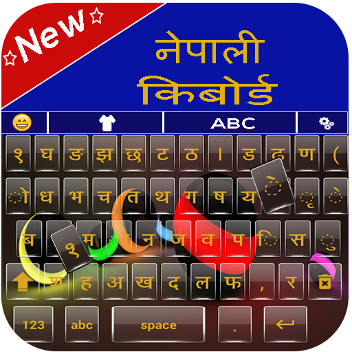 Непальский Клавиатура иконка