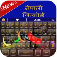 Nepali Keyboard: Nepali Keyboard With English Keys