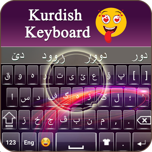 Kurdish keyboard : Kurdish Typing App icon