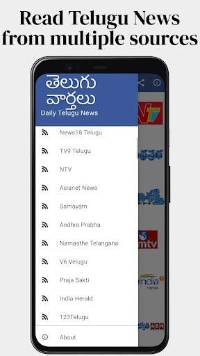 Daily Telugu News screenshot 1