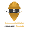 اپلیکیشن متخصصین شیراز سرویس icon
