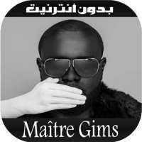 أغاني ميتر جيمس - Maître Gims 2020 on 9Apps