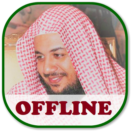 Idris Abkar Offline Quran MP3 icon