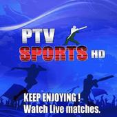 Pakistani Ptv Cricket Tv HD icon