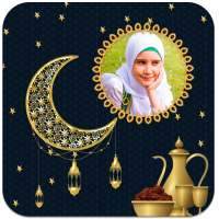 Islamic Photo Frames 2023