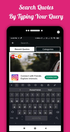 Assamese Quotes, Shayari and Status | Jonak Quote screenshot 5