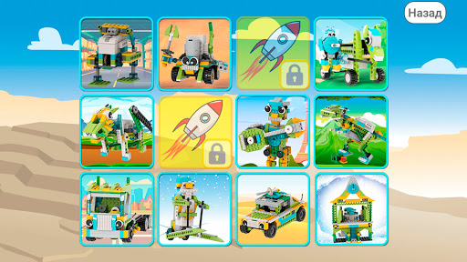 Robots building Instructions screenshot 1