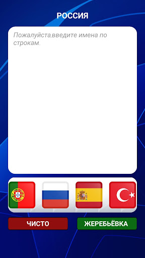 АССИСТЕНТ ФОМ - Скаут, Тактика, Гид скриншот 5