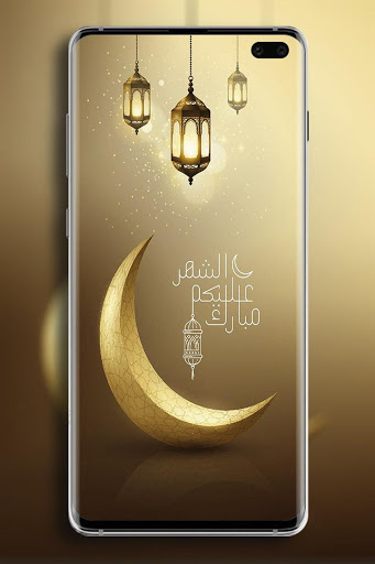 Ramadan Wallpaper HD screenshot 4