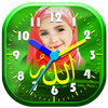 Allah Clock Photo Editor icon