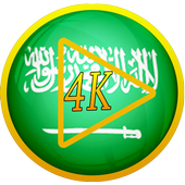MX Video player Saudi Arabia 4K icon