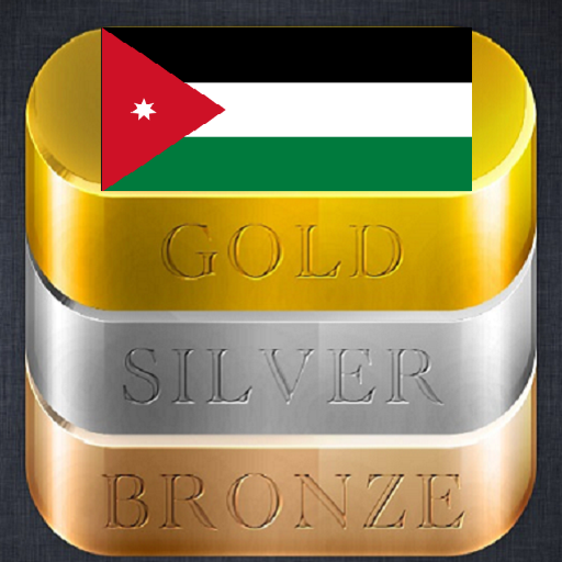 Daily Gold Price in Jordan icon