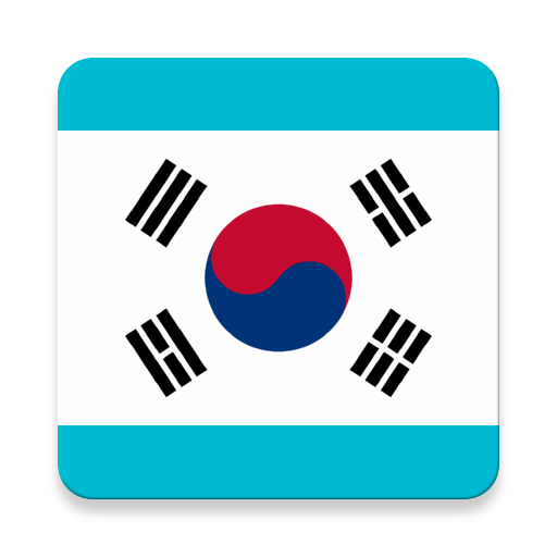 Easy Korean - Learn Hangul icon