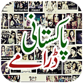Pakistani Dramas - All Channel icon