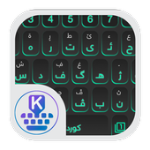 KurdKey Theme Shine Green icon