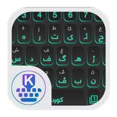 KurdKey Theme Shine Green on 9Apps