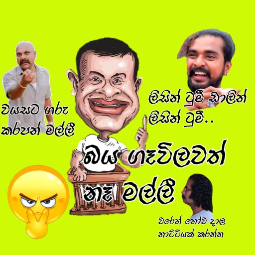 Sinhala Stickers For WhatsApp icon