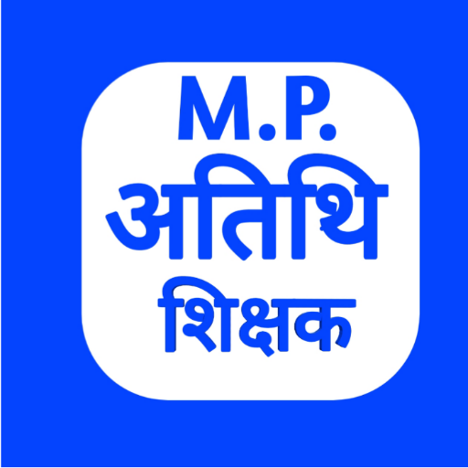 mp guest teacher icon