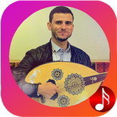 Музыка Хусейна Мохеб иконка