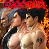 Guide Tekken 3