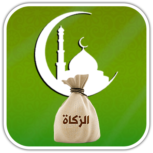 Soomanaa fi Zakaa - Barumsa Ramadaanaa icon