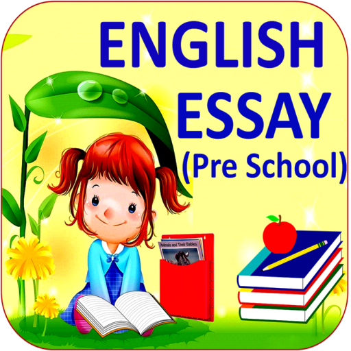 English Essay أيقونة