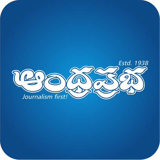 AndhraPrabha Official App icon