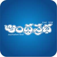 AndhraPrabha Official App