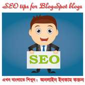 প্রযুক্তি ডট কম on 9Apps