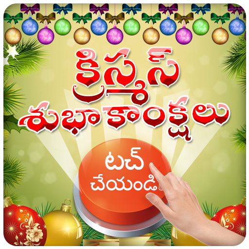 Christmas Photo Strips Telugu 2019 icon
