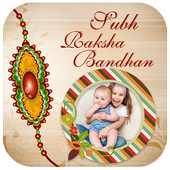 रक्षा बंधन के फोटो फ्रेम иконка