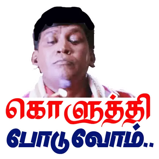 Thanjai Tamil Stickers - WAStickerApps icon