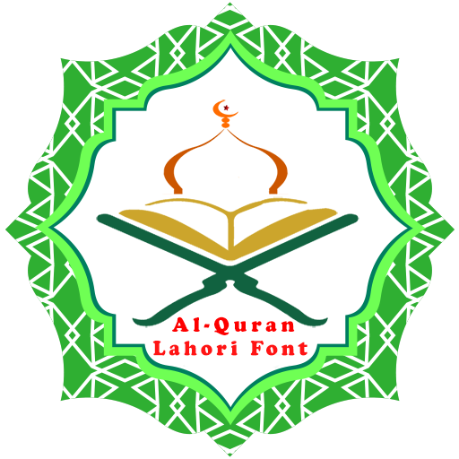 Al-Quran Bangla (Lahori Font) icon