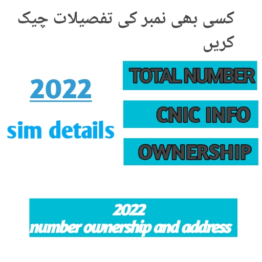 Sim owner details pakistan icon