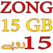 Zoong Internet Packages icon