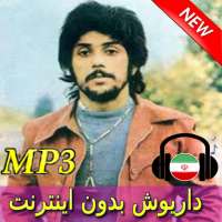 Dariush Songs - داریوش بدون اينترنت